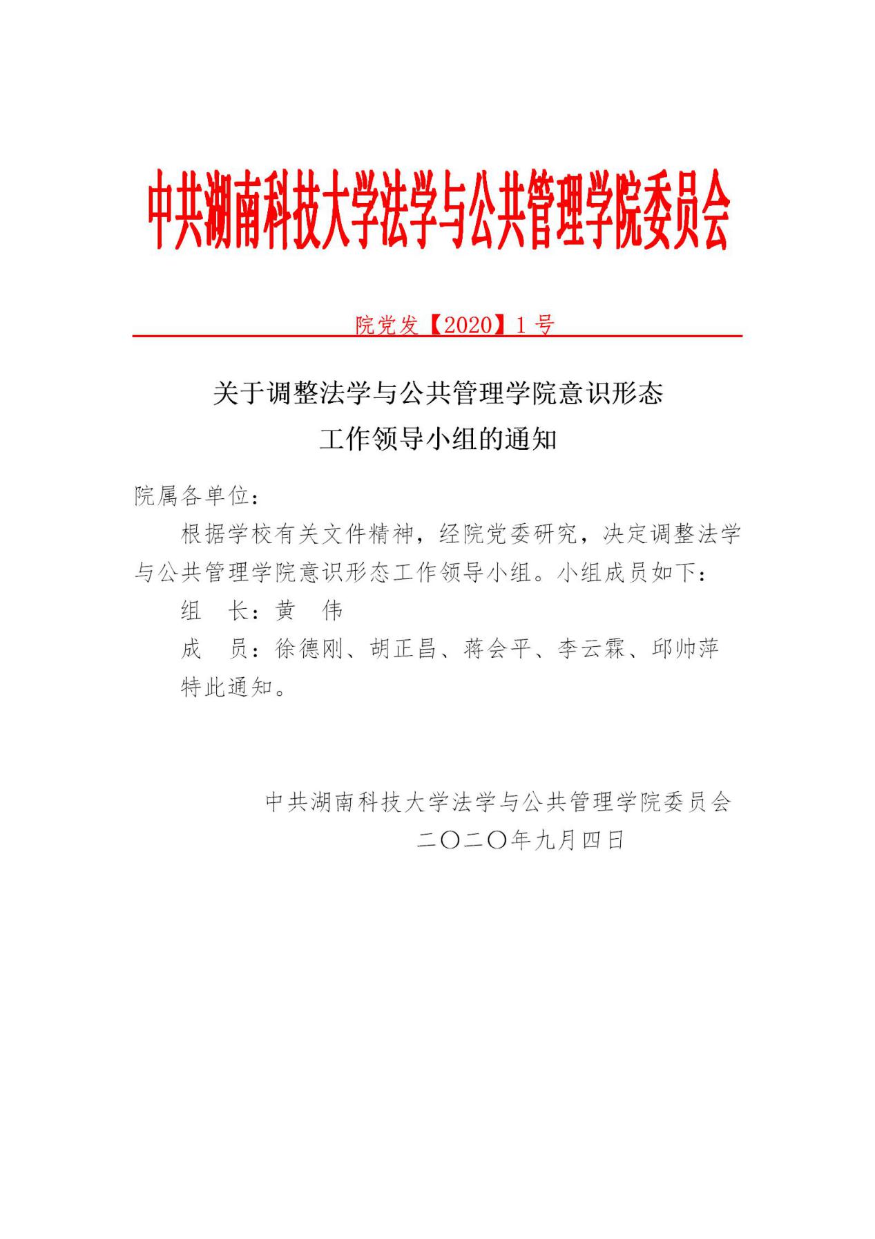 免费av影片