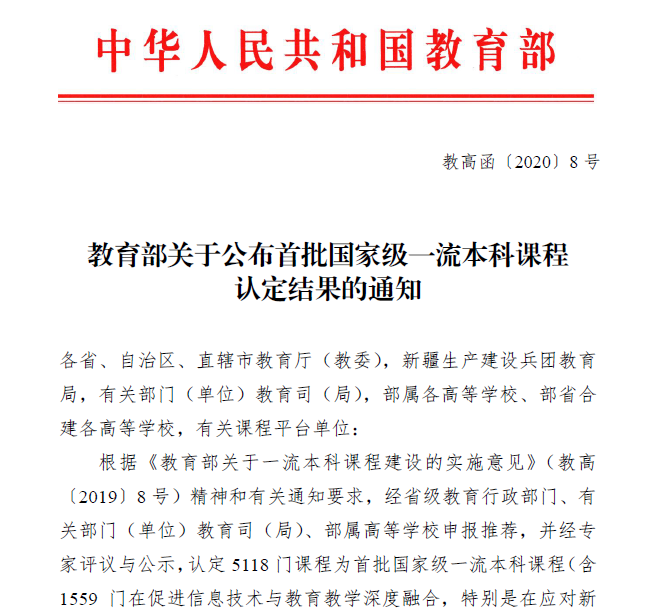 免费av影片