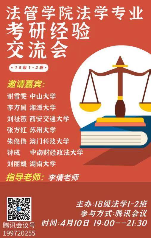免费av影片