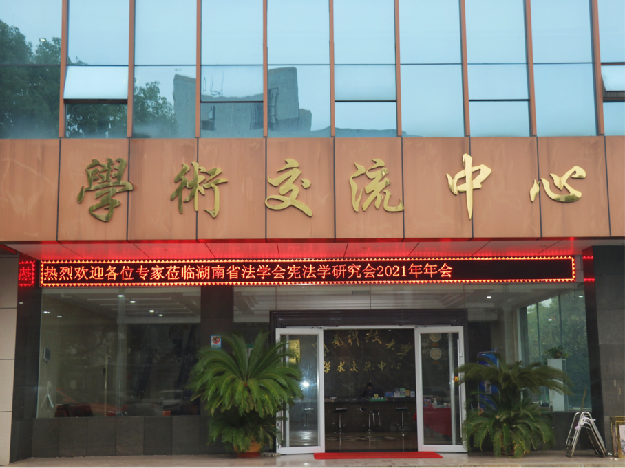 免费av影片