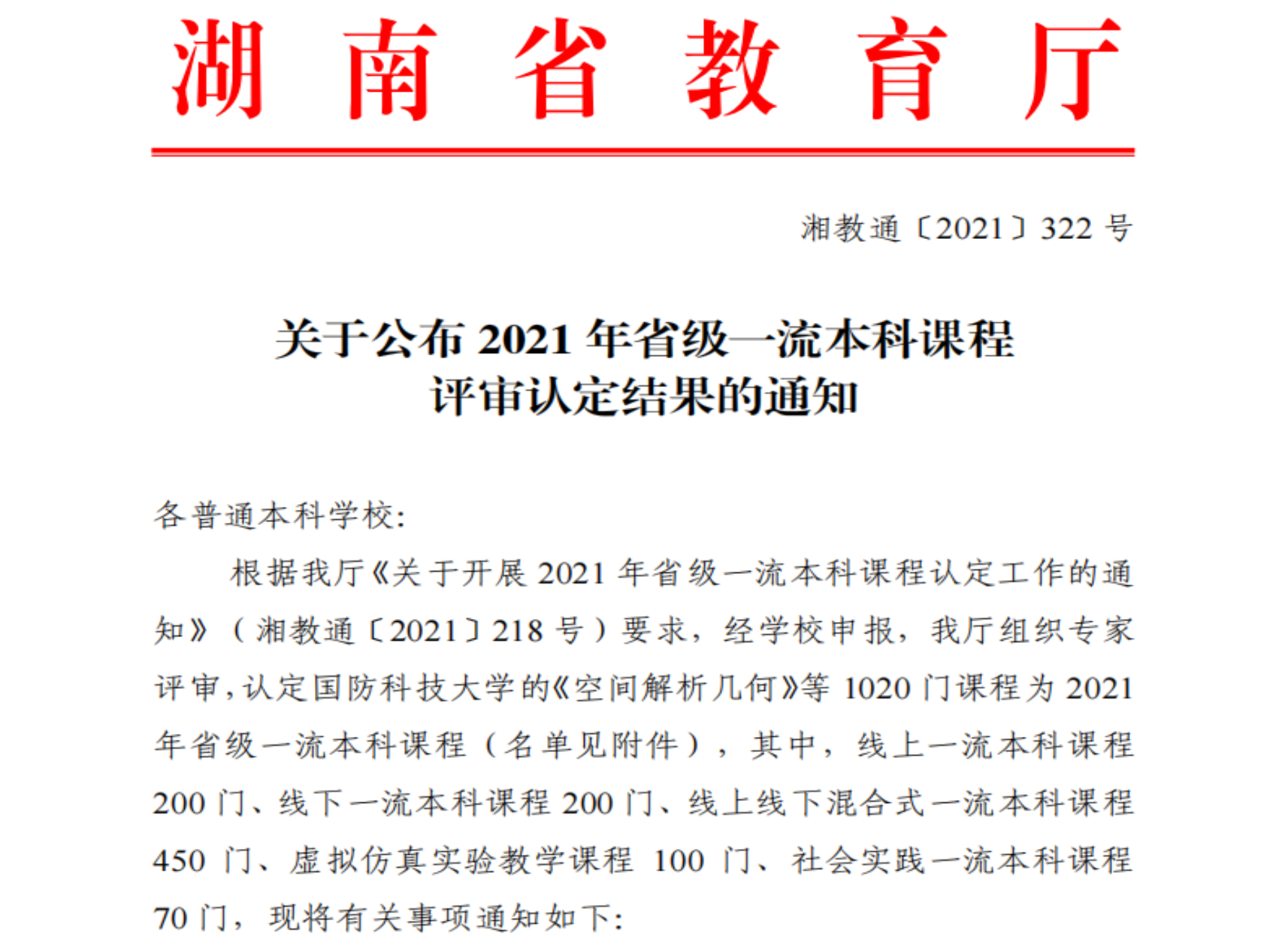 免费av影片