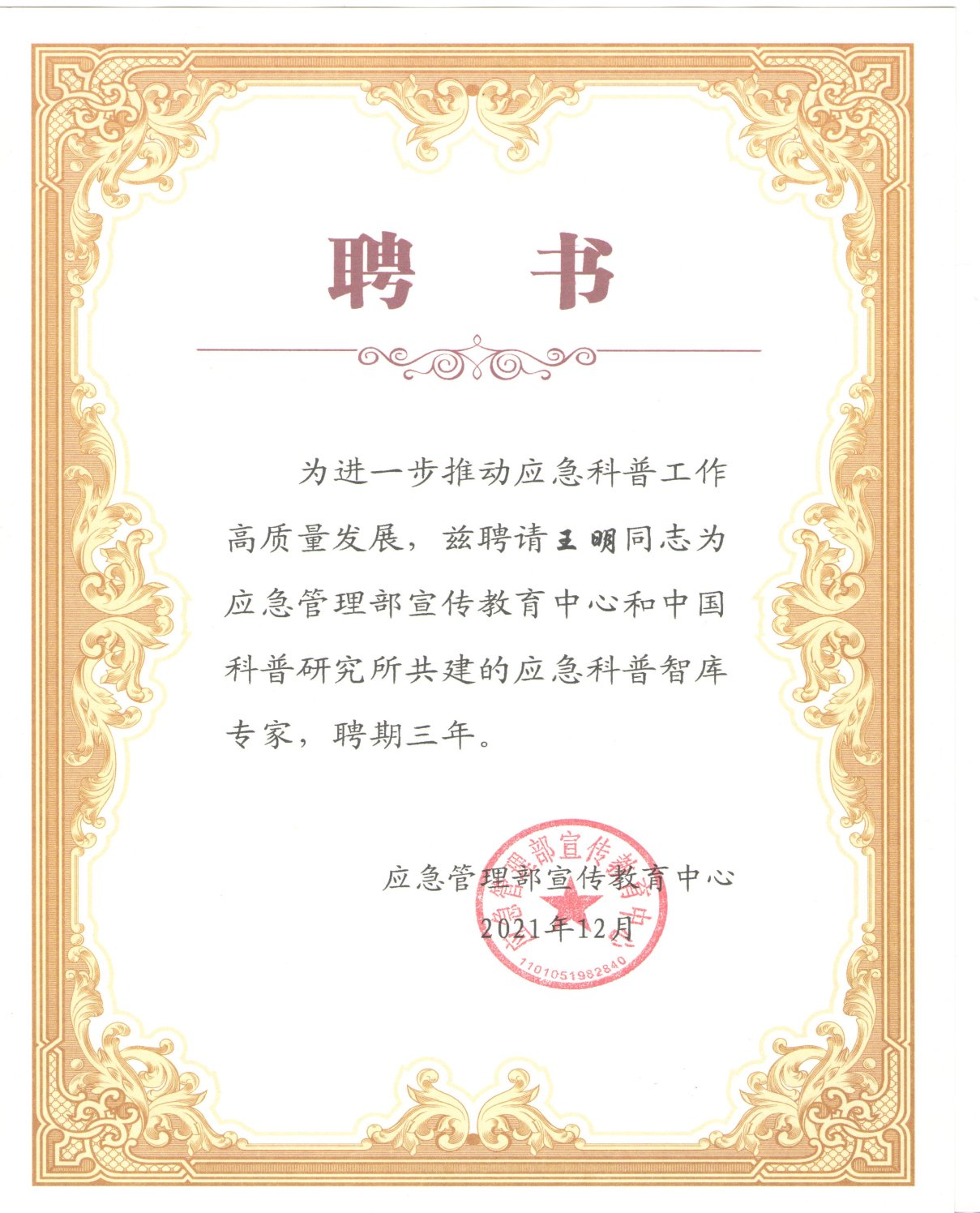 免费av影片