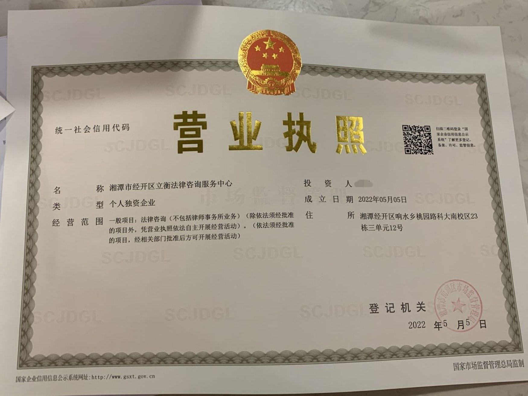 免费av影片