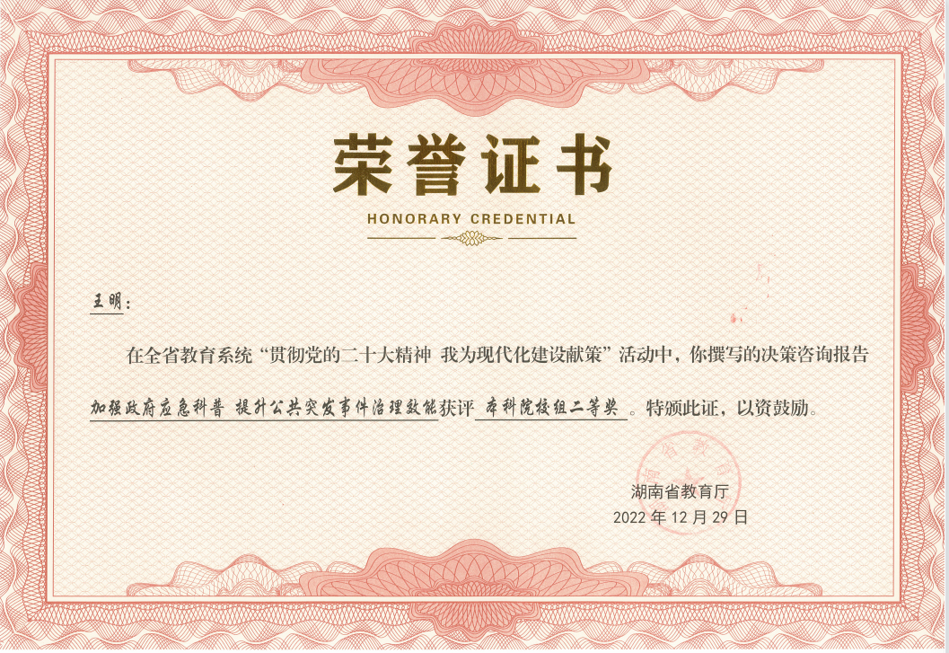 免费av影片