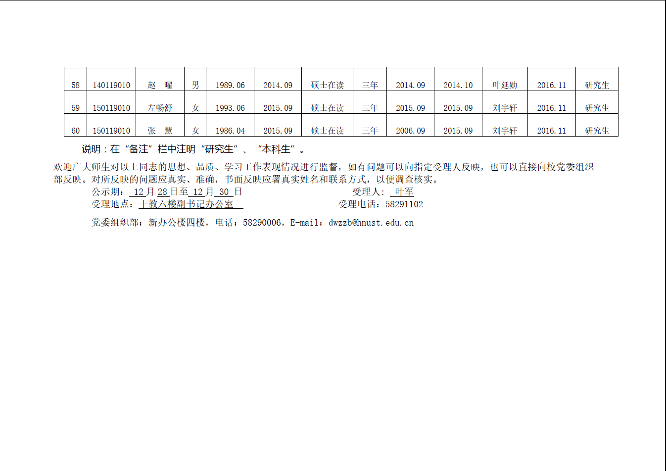 免费av影片