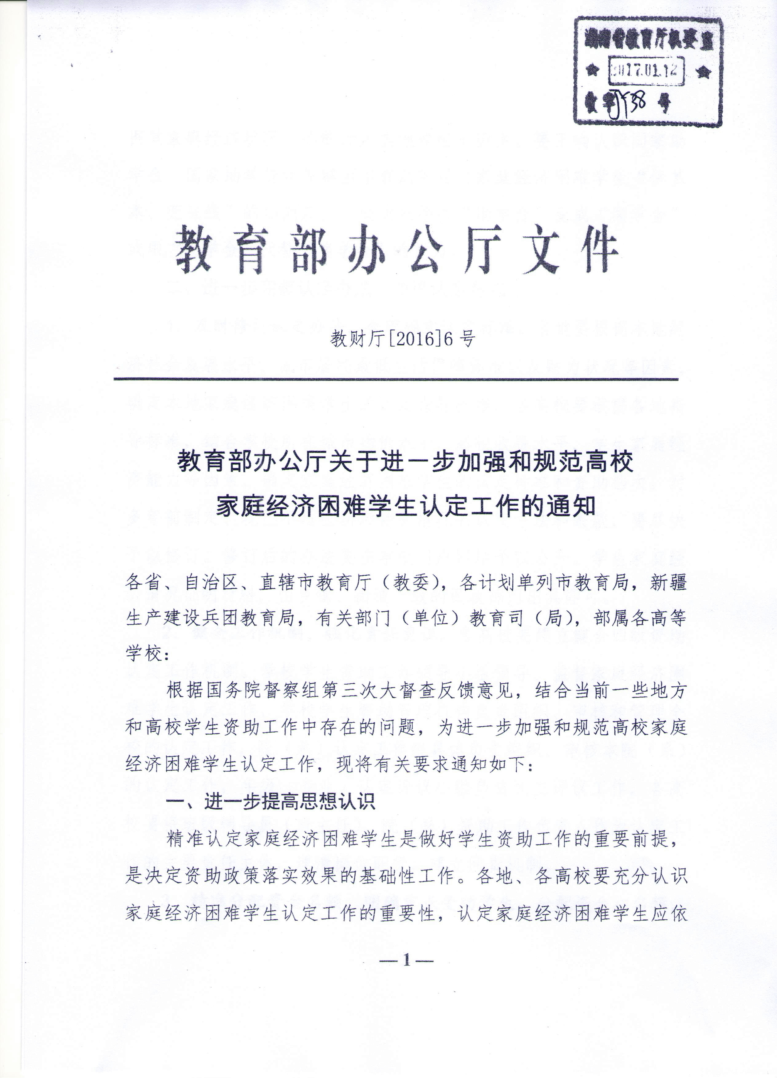 免费av影片