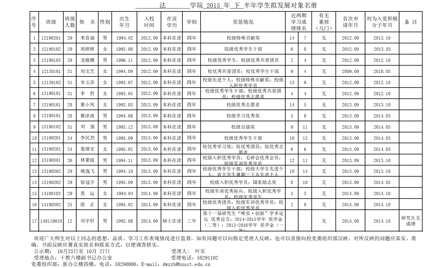 免费av影片