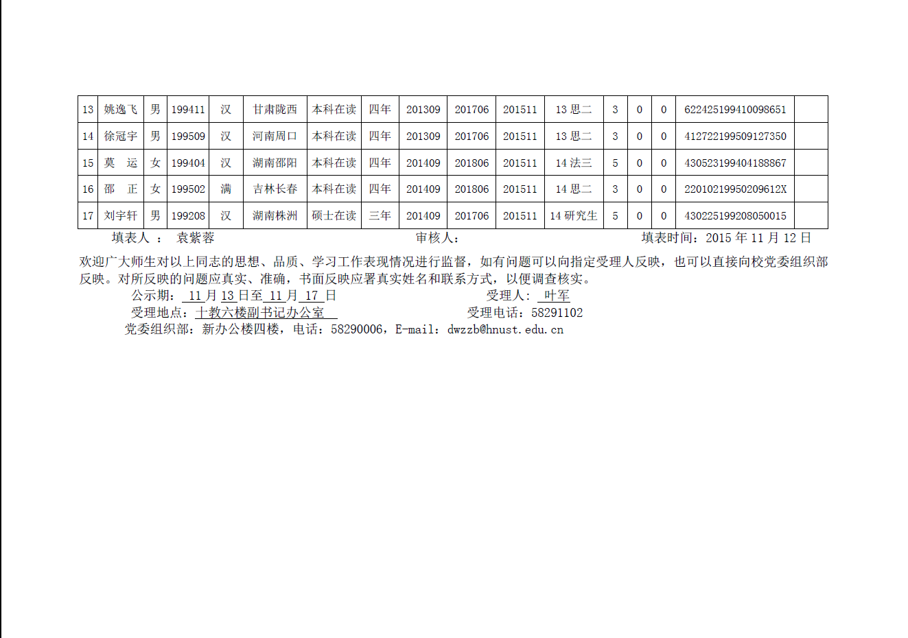 免费av影片