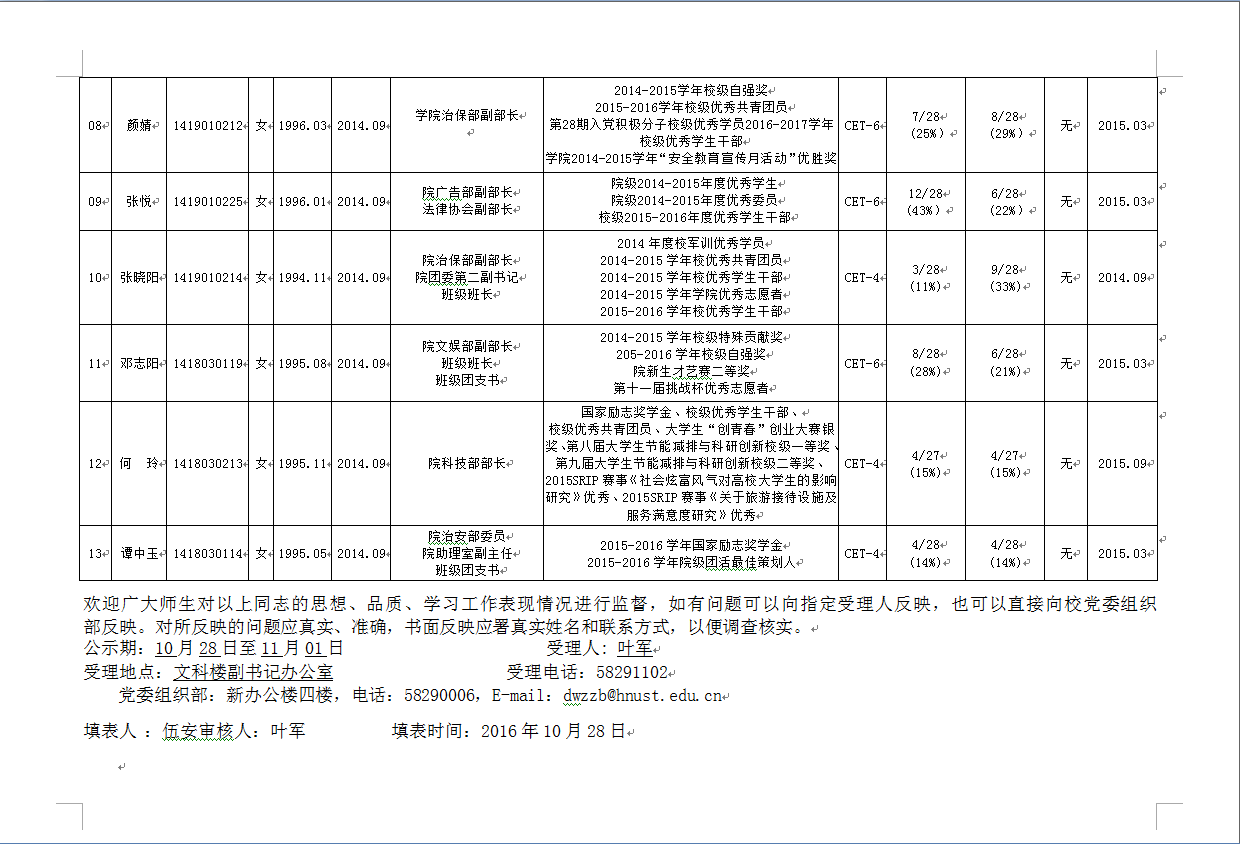 免费av影片