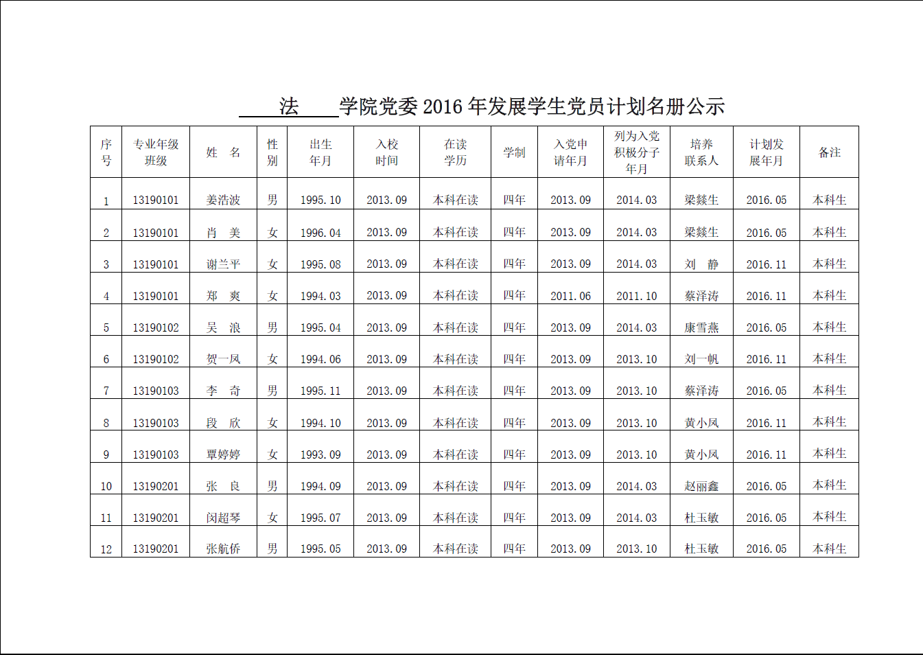 免费av影片