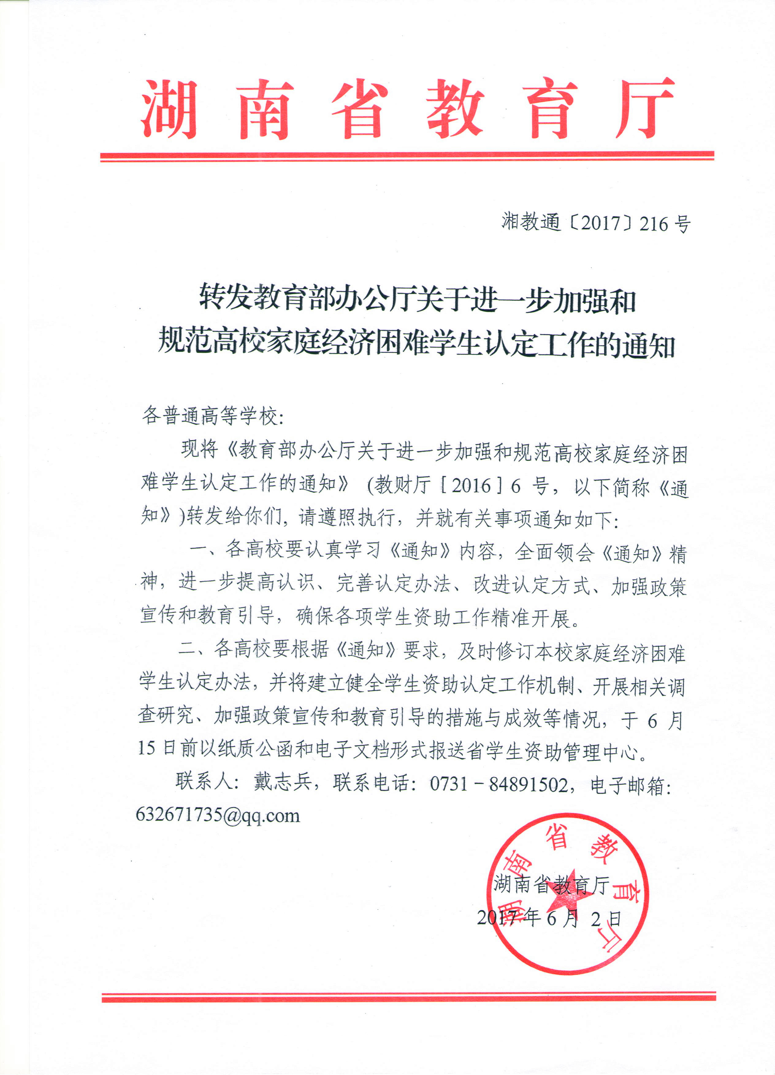 免费av影片
