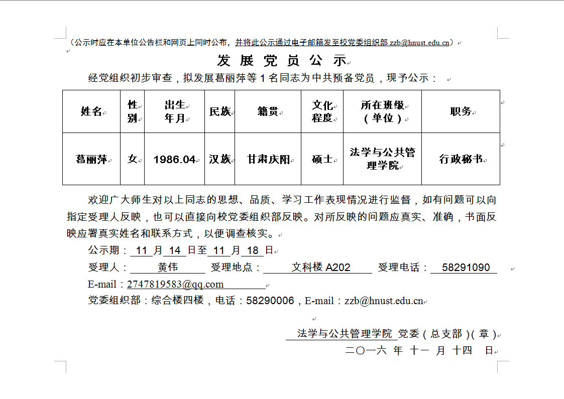 免费av影片