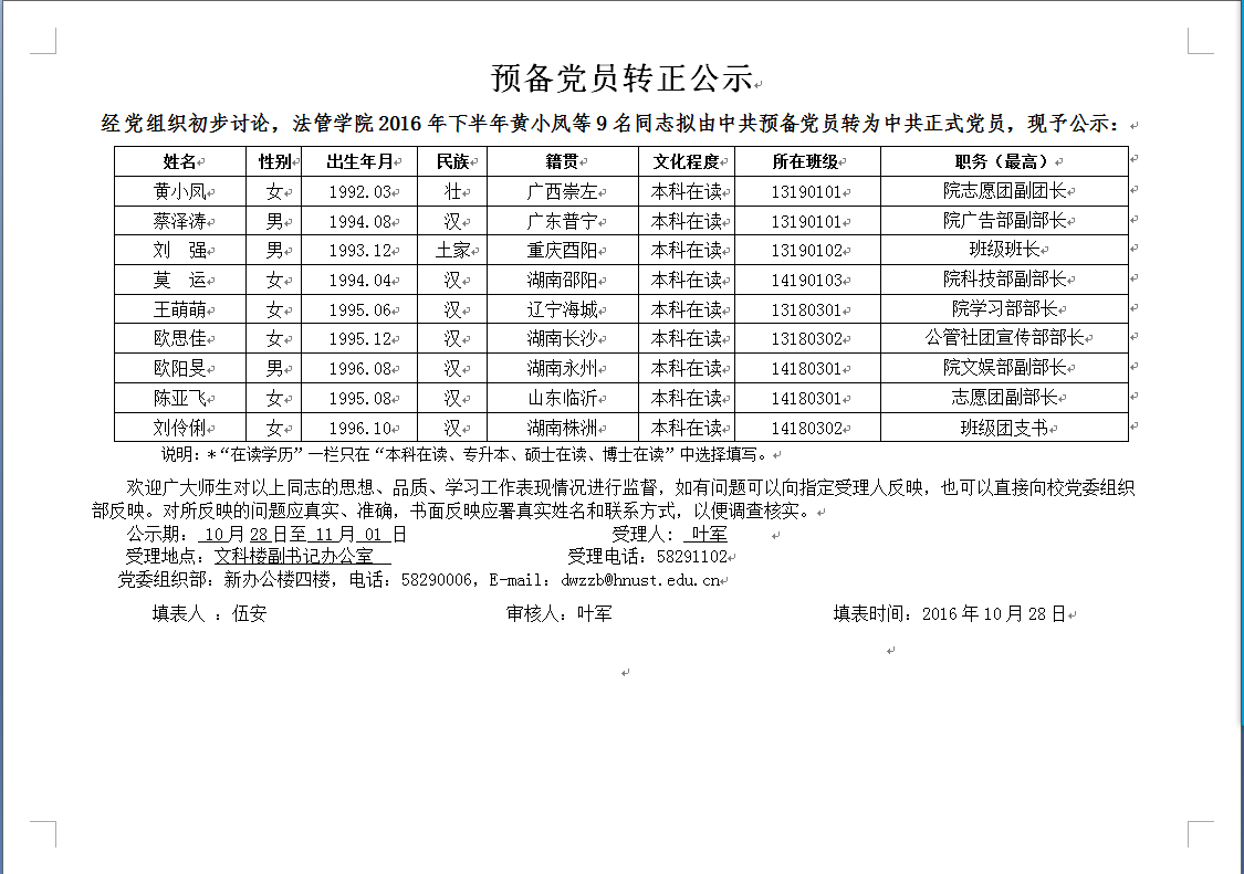 免费av影片