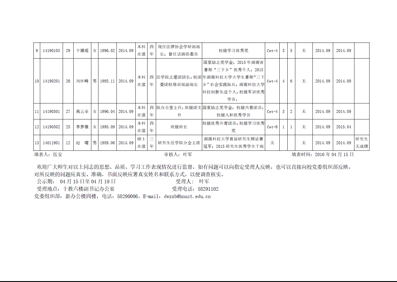 免费av影片