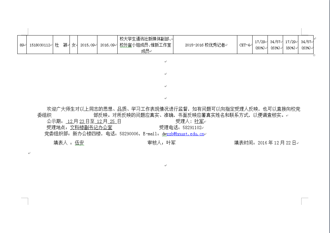 免费av影片