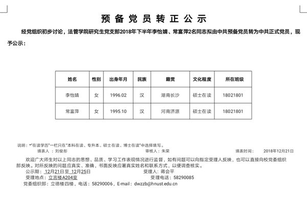 免费av影片