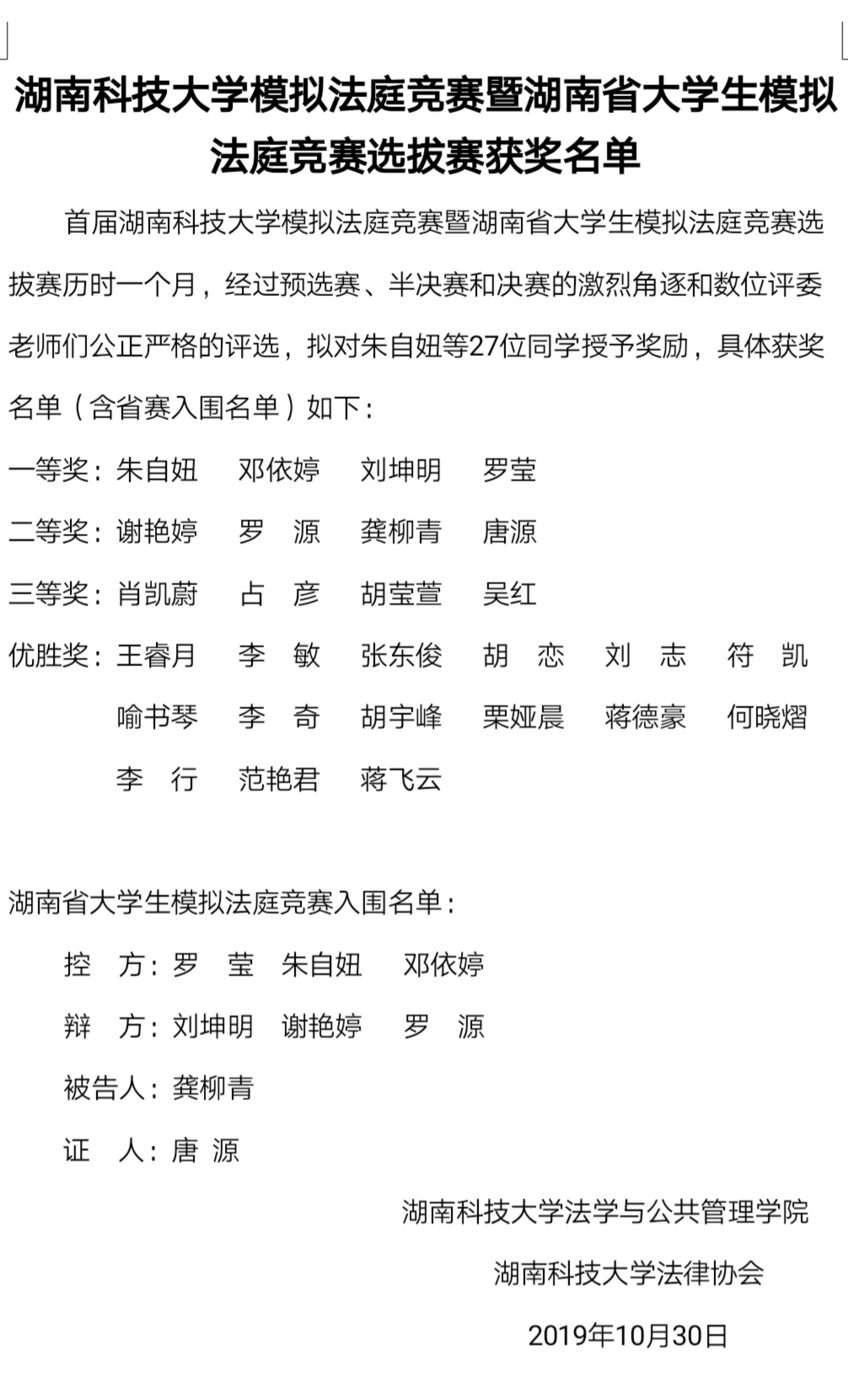 5d433c5afc6e4a3db5a65baf478ccbd3.jpg