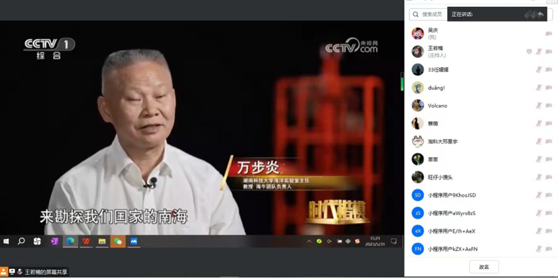 免费av影片