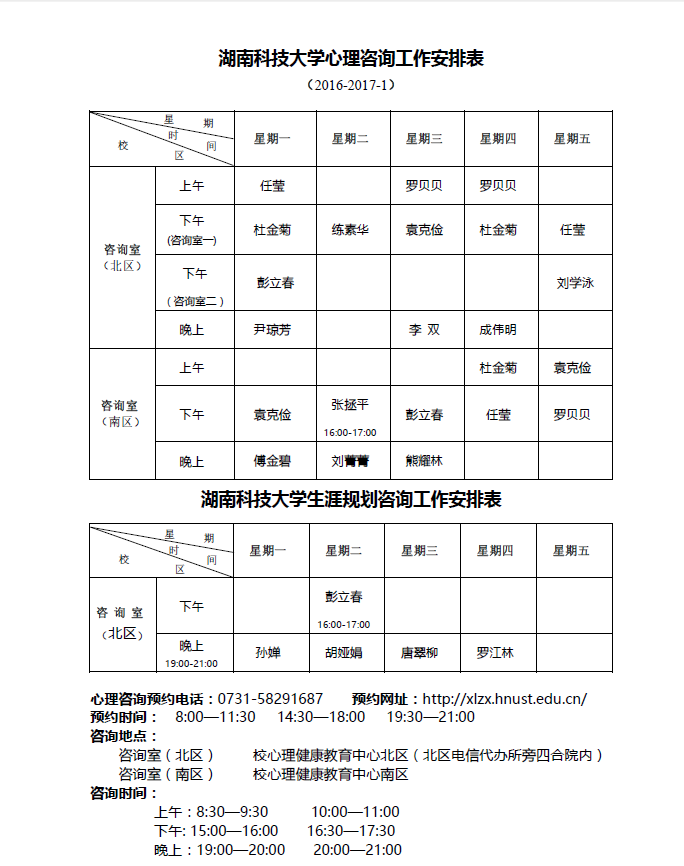 免费av影片