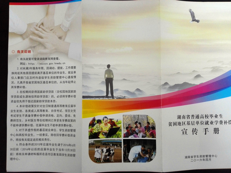 免费av影片