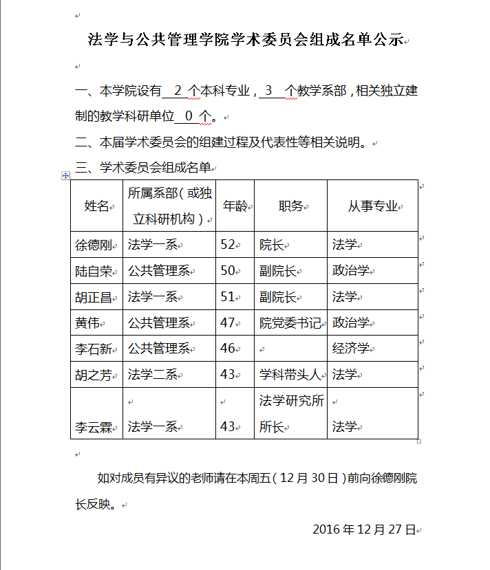 免费av影片