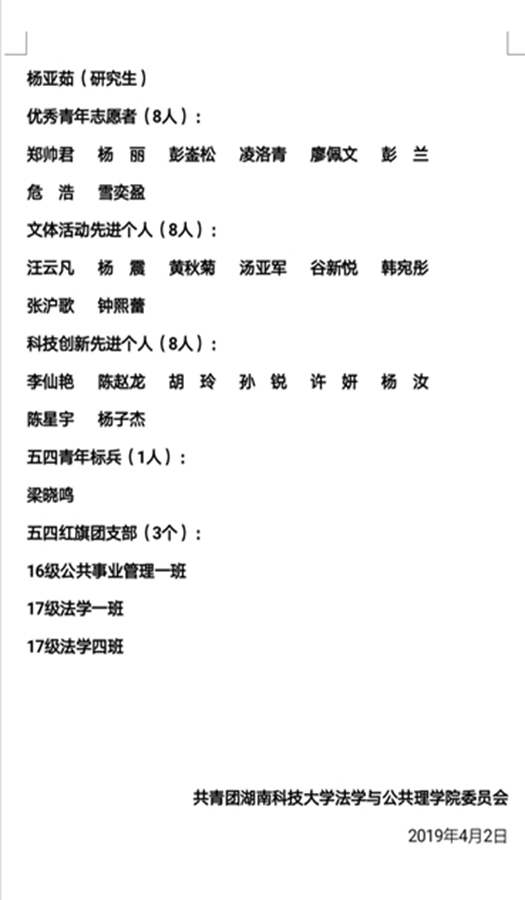 免费av影片