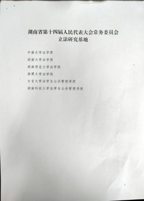 免费av影片