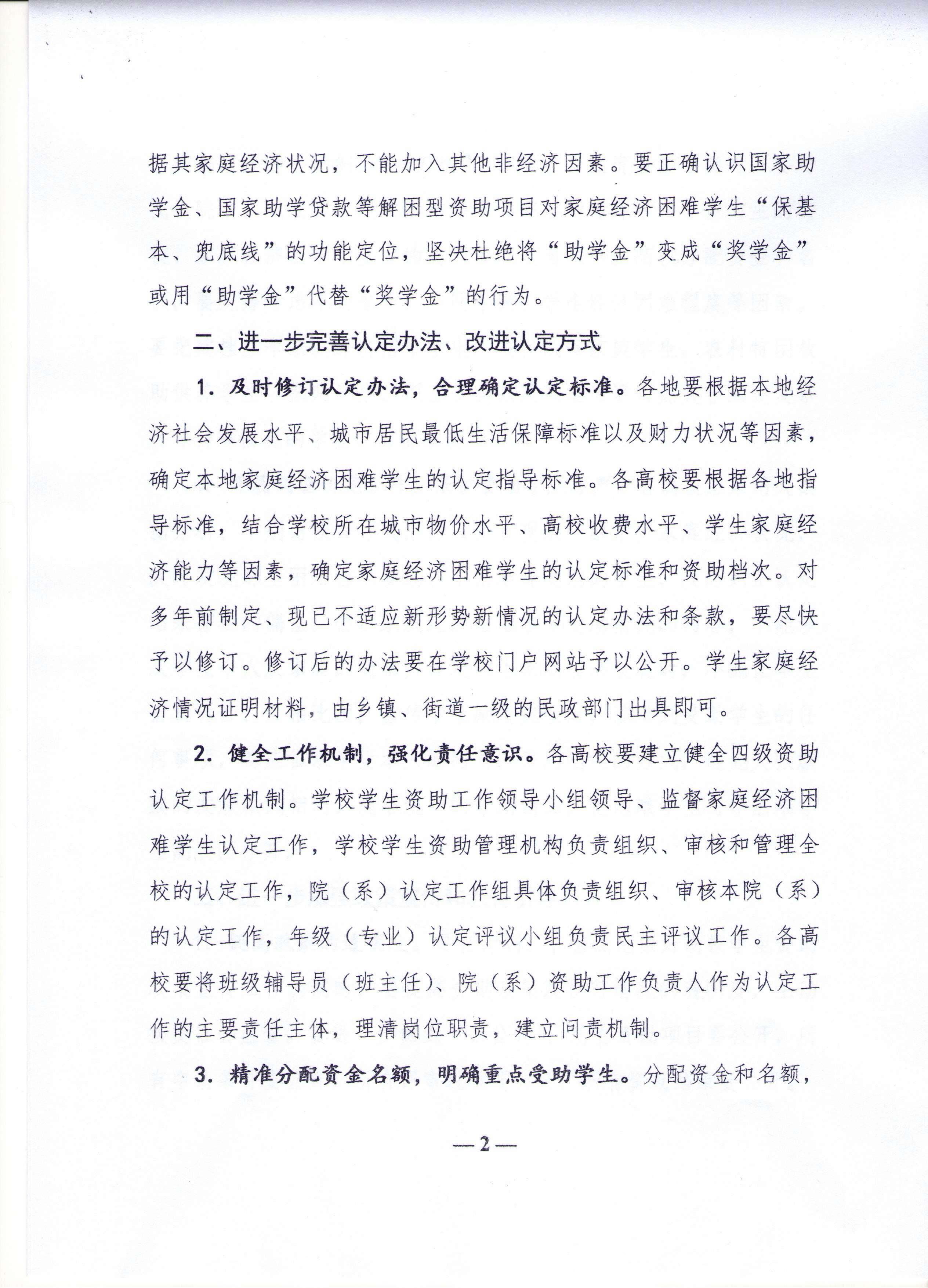 免费av影片