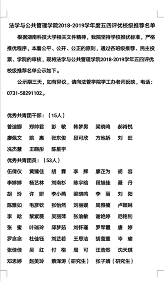 免费av影片