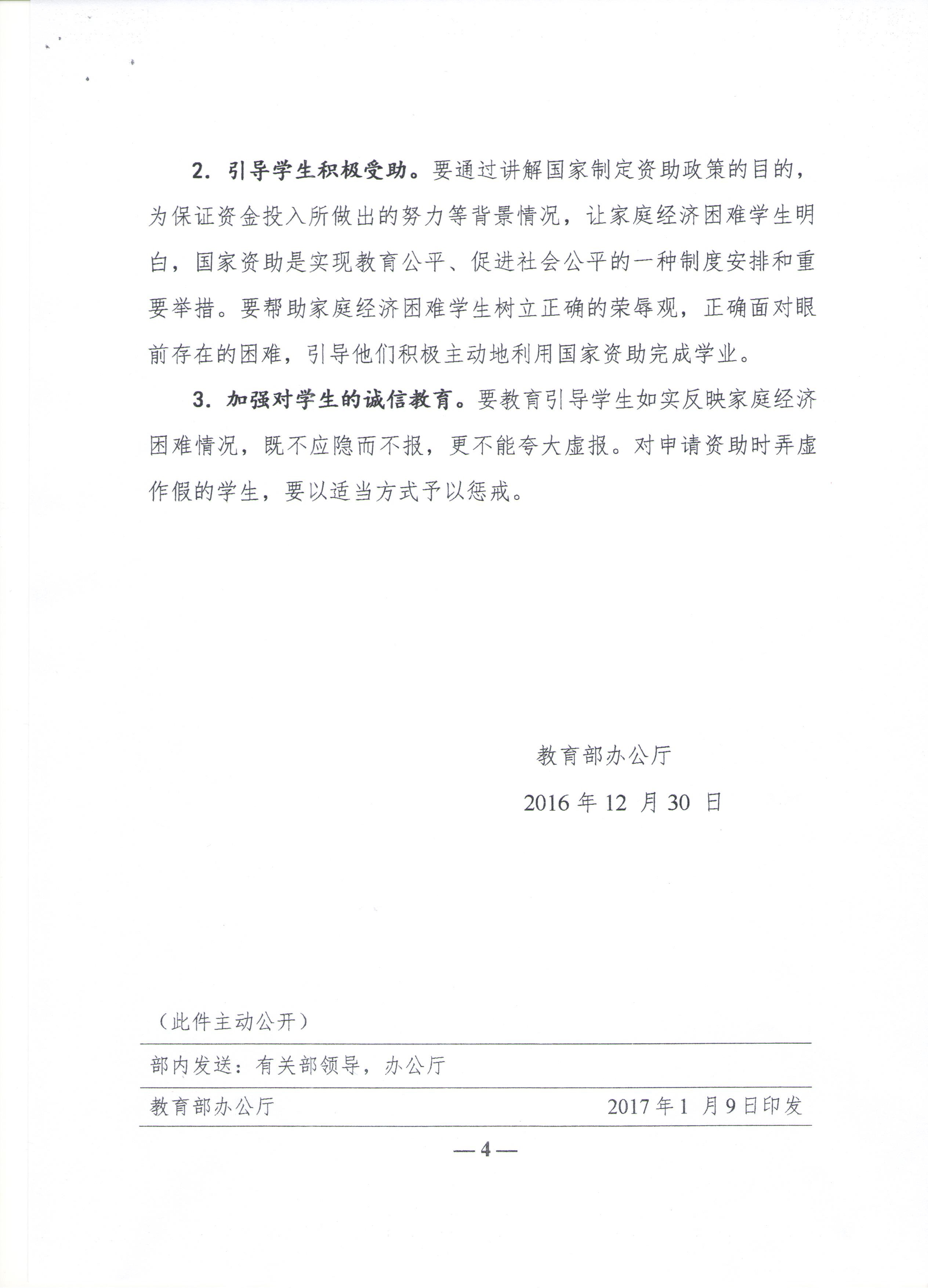 免费av影片