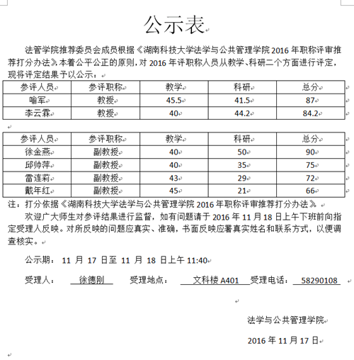 免费av影片