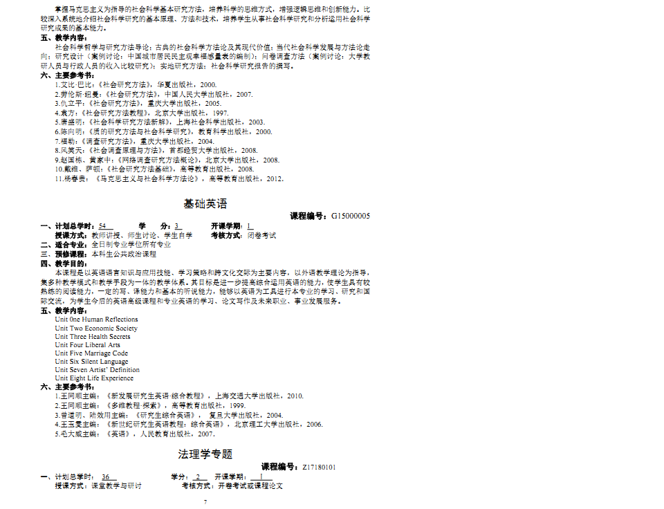 免费av影片
