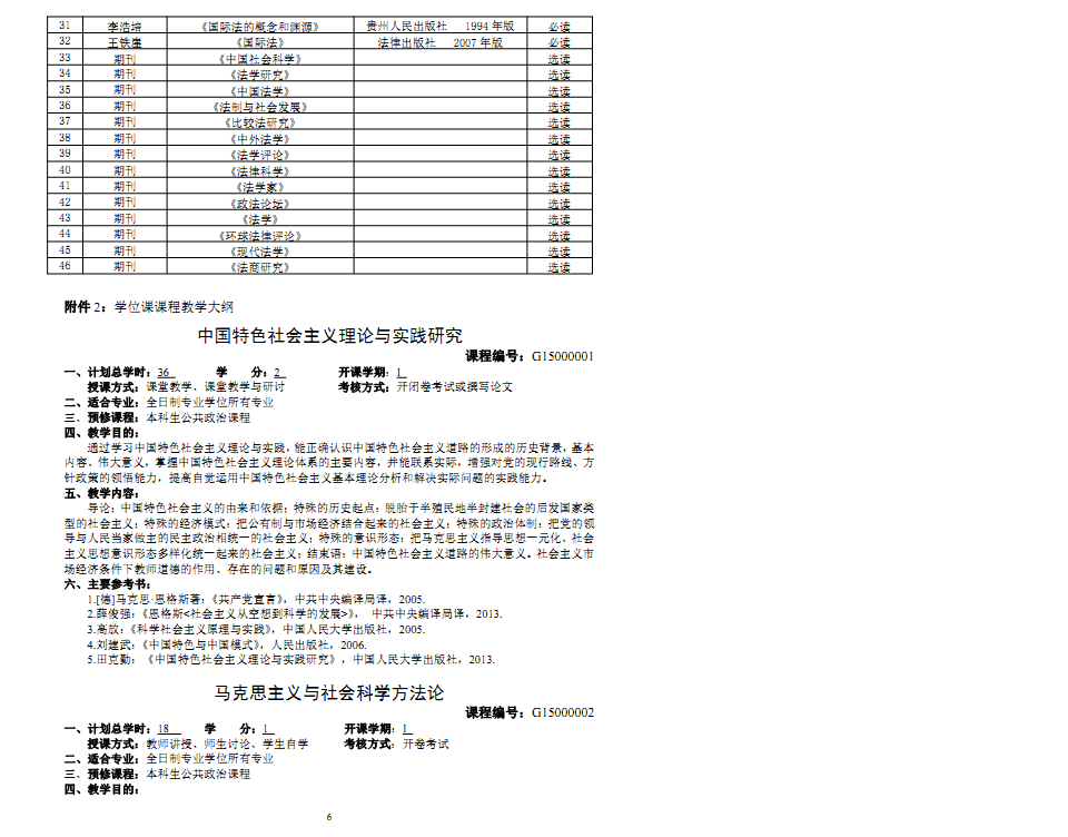 免费av影片