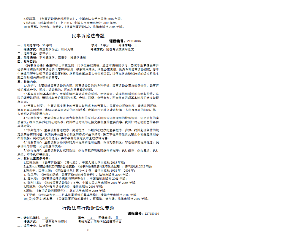 免费av影片