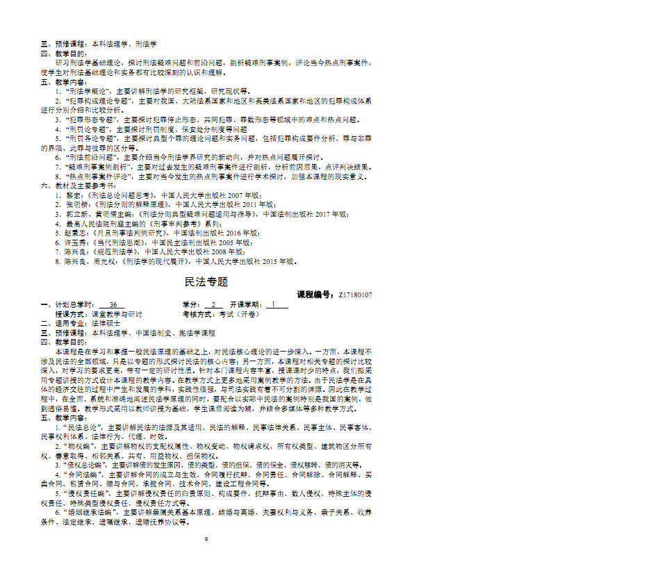 免费av影片