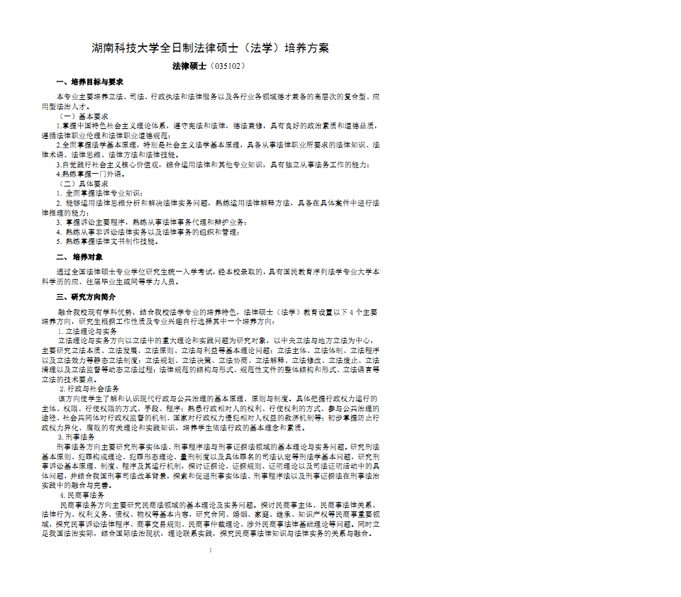 免费av影片