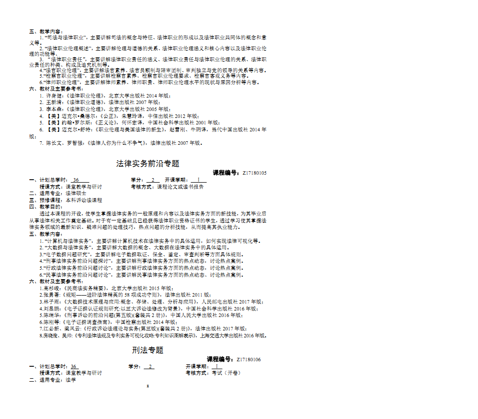 免费av影片