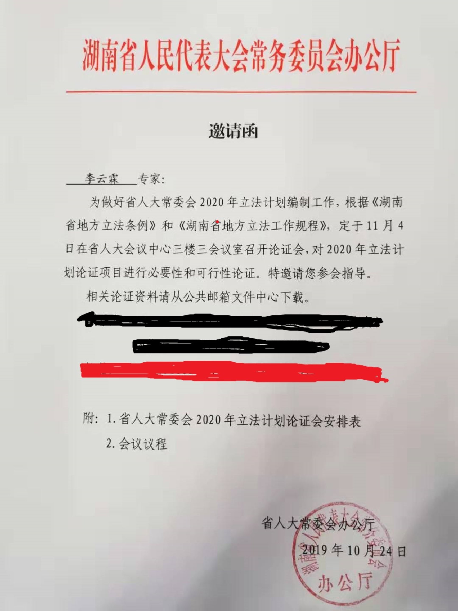 免费av影片