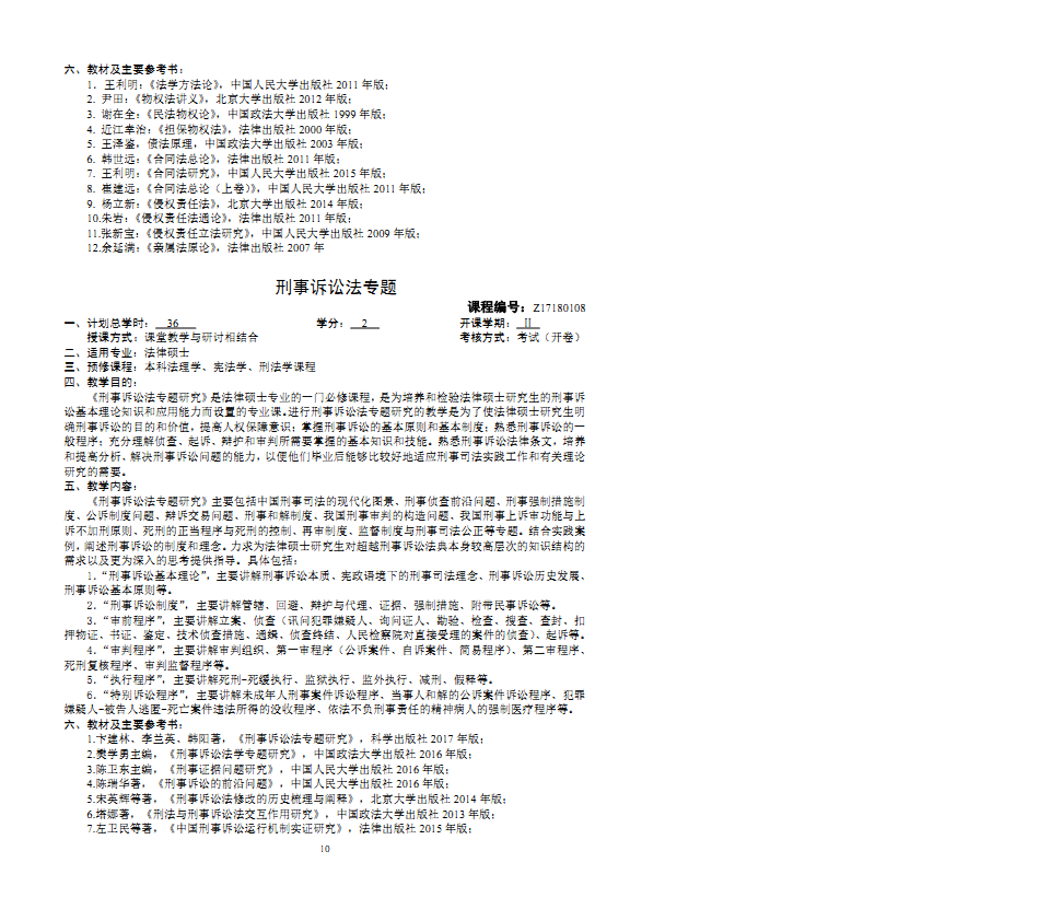 免费av影片