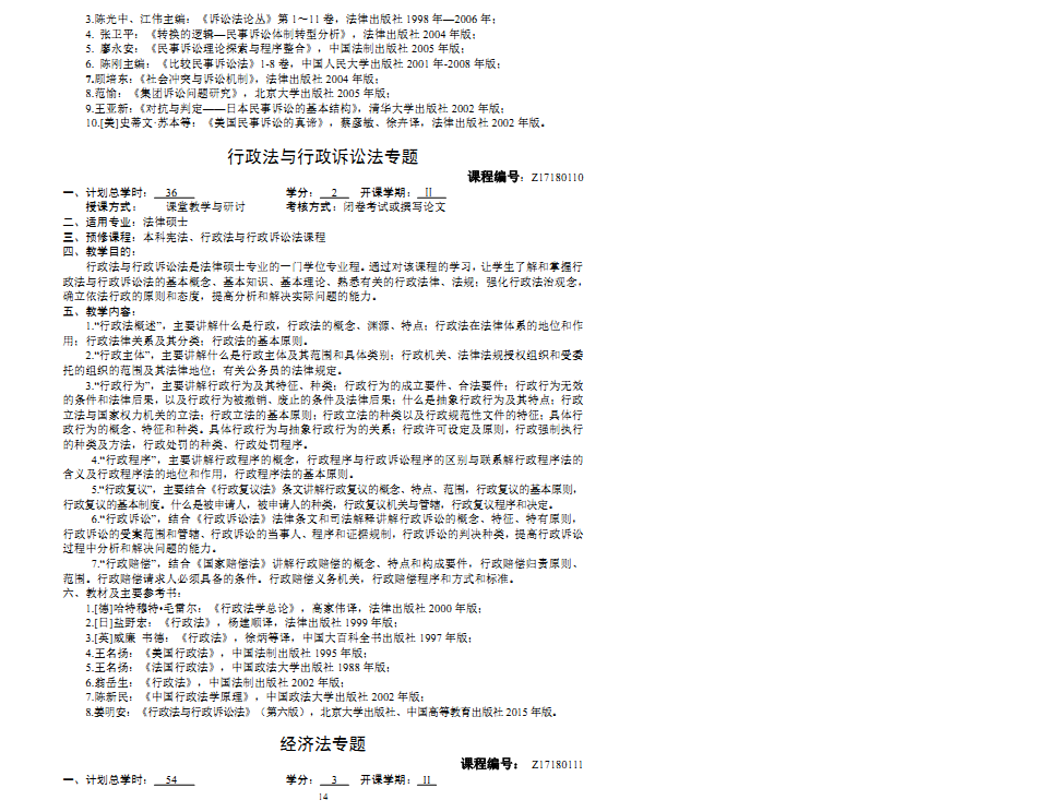 免费av影片