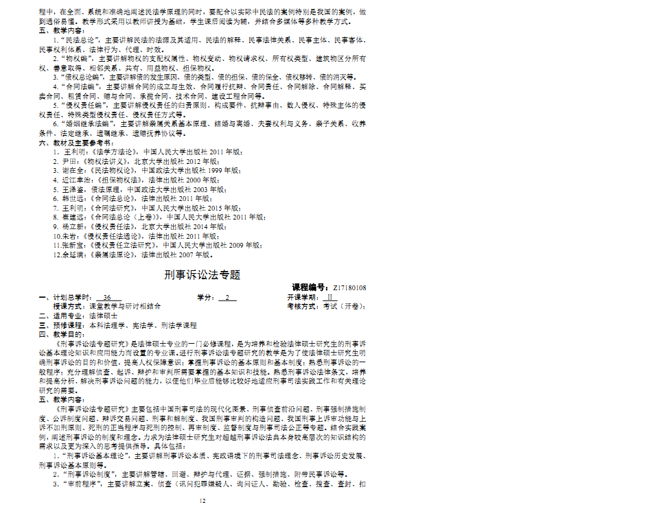免费av影片