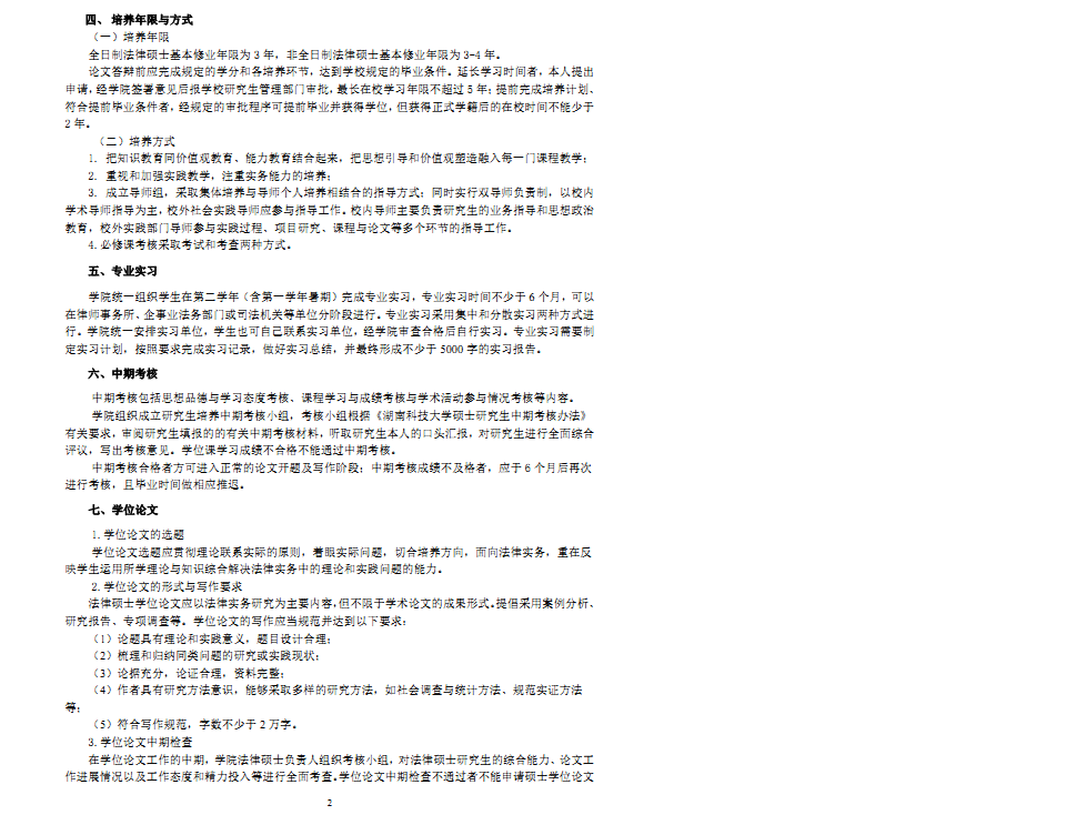 免费av影片