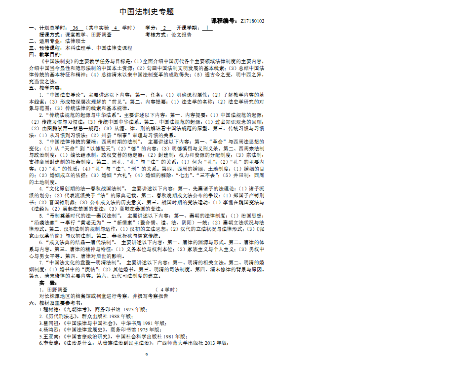 免费av影片