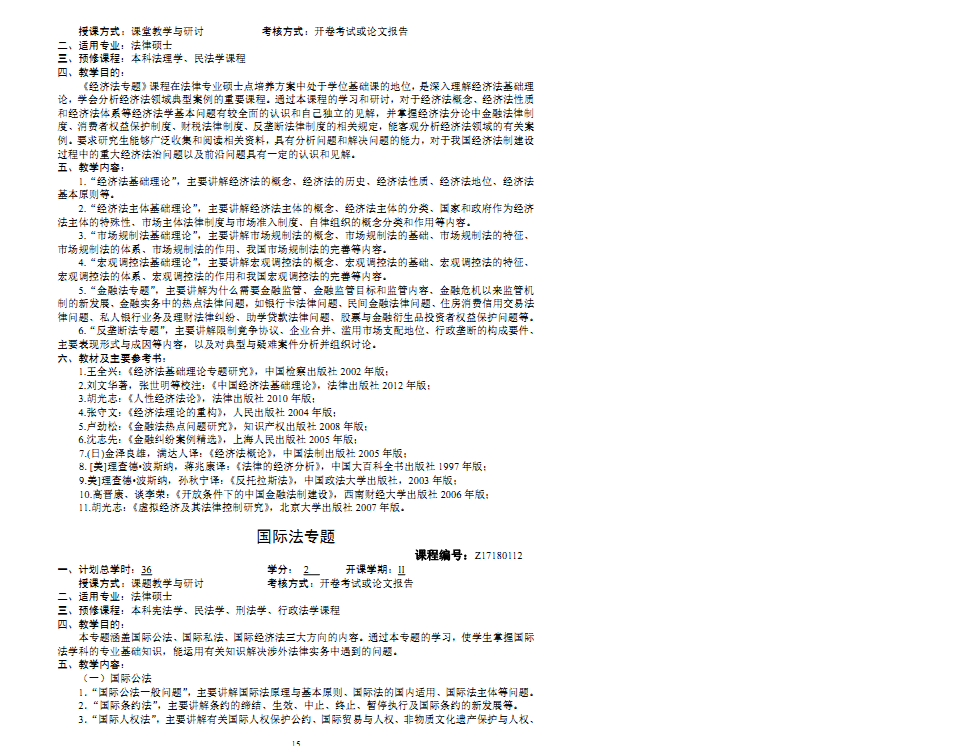 免费av影片