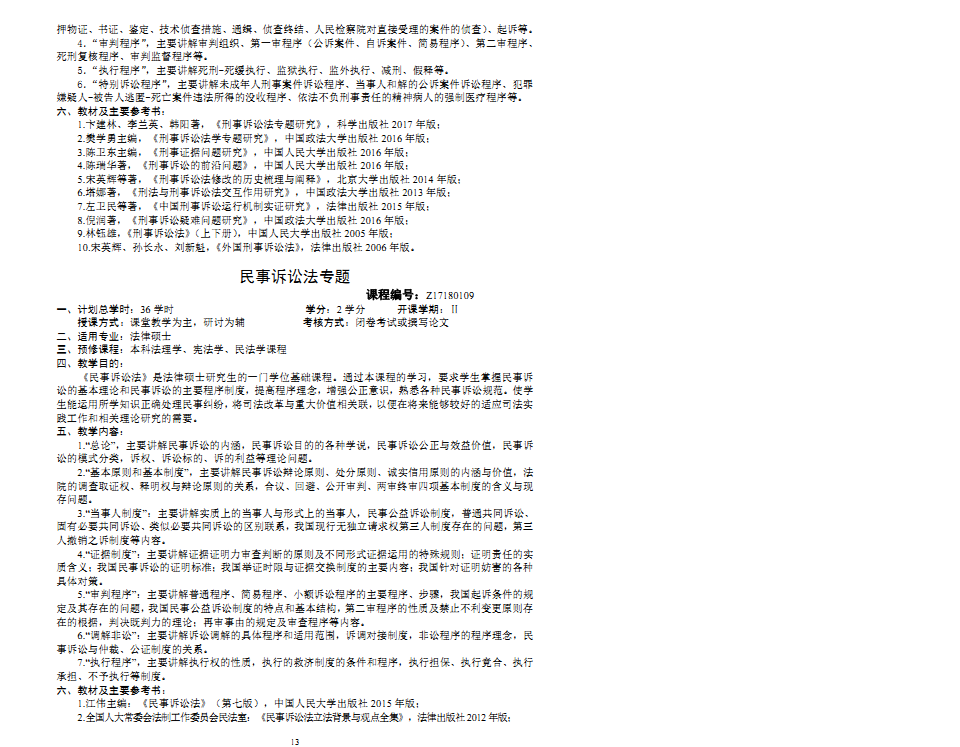 免费av影片