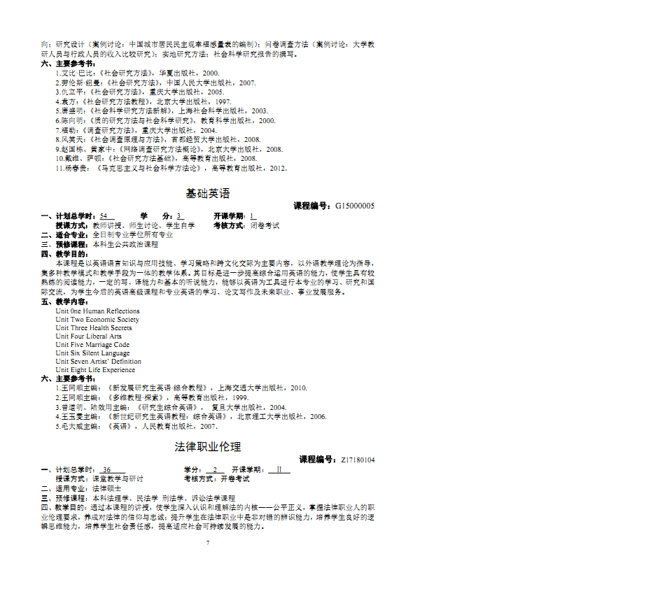 免费av影片