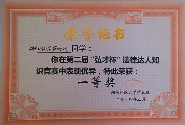 免费av影片