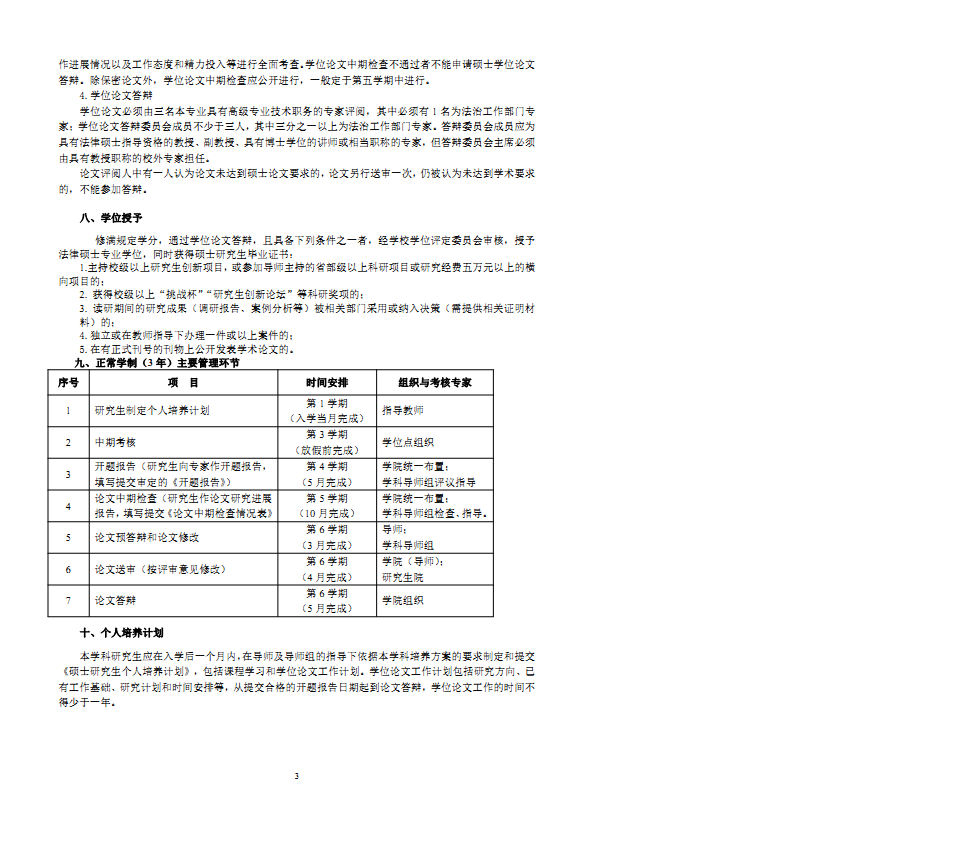 免费av影片