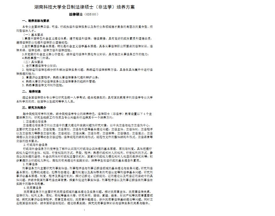 免费av影片