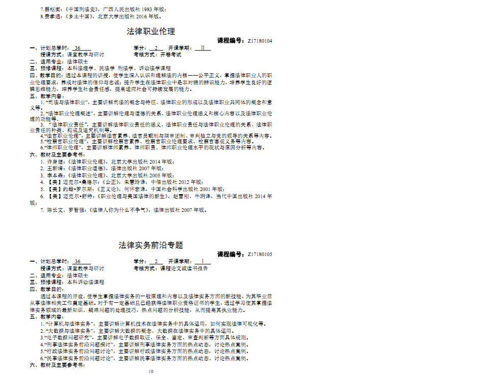 免费av影片
